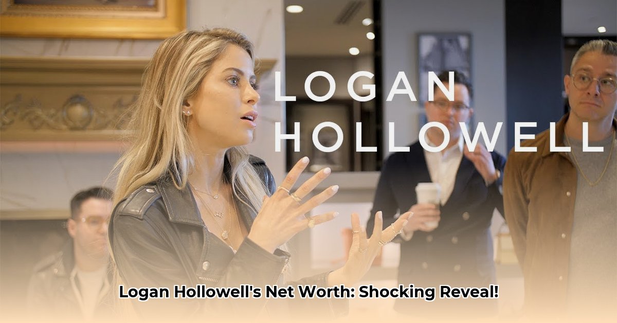 logan-hollowell-net-worth